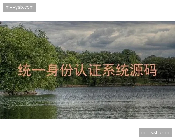 统一身份认证体系贯穿了媒体、官员与志愿者